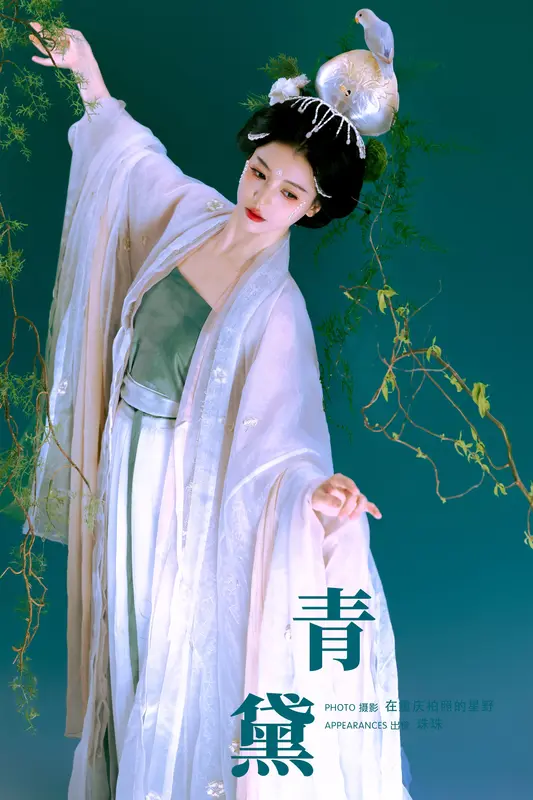 [YITUYU艺图语]2024.09.30 青黛 珠珠 5